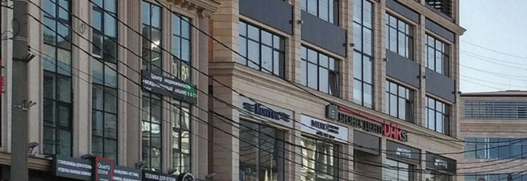 ТРЦ в Краснодаре